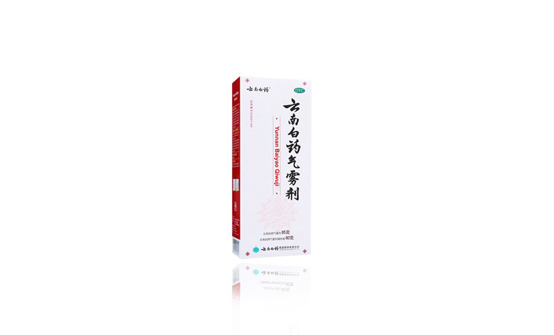 云南白藥氣霧劑 85g+60g